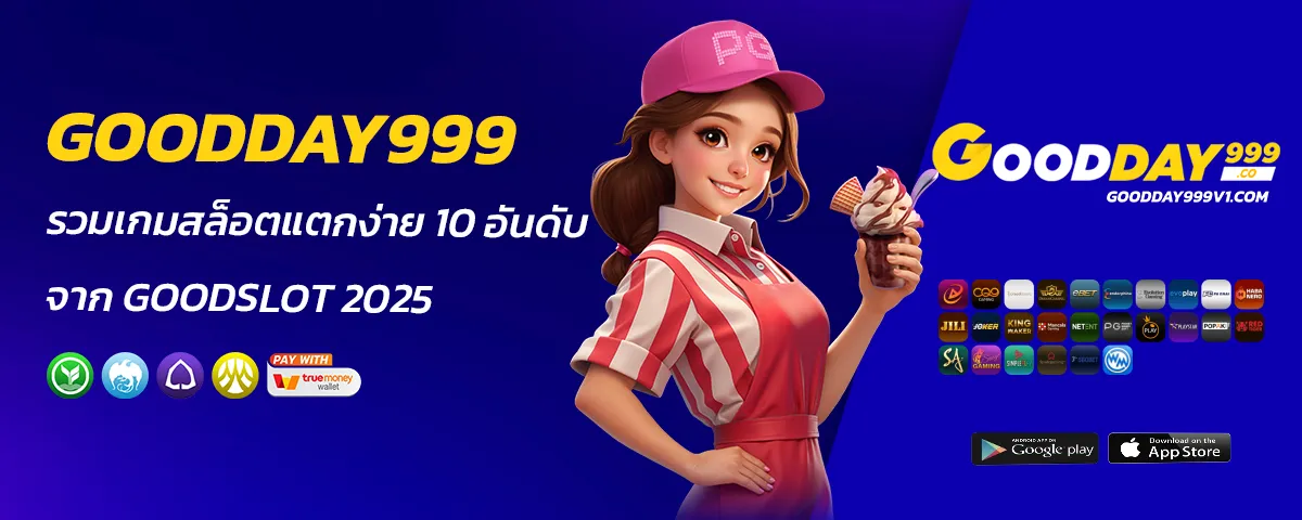 goodday999